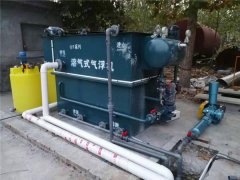 溶氣氣浮機(jī)